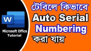 How Insert table auto serial numbering Library in MS Word  Numbering Library in Microsoft Word