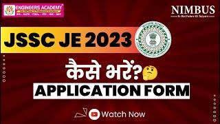 JSSC JE Application Form 2023 | JSSC Form fill up Process | JSSC JE Preparation | CE ME EE