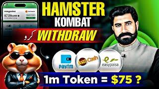 Hamster Kombat Withdraw on EasyPaisa, JazzCash, Paytm | How to Withdraw Coin | Albarizon