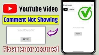 an error occurred youtube comments problem | youtube video comment not show | an error occurred