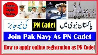 pakistan navy latest jobs PN cadet jobs in pakistan navy 2021 pakistan navy online registration