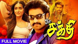 Superhit Tamil Movie | Om Sakthi [ HD ] | Action Movie | Ft.Jr.NTR, Ileana, Prabhu