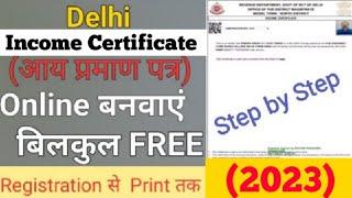 How to apply Income Certificate in Delhi | Income Certificate (आय प्रमाण पत्र) Apply online (2023)