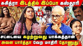 அப்போ சுஜி... இப்போ கஸ்தூரி.. எல்லாம் விளம்பரம் தான் | Dr Kantharaj | Kasturi controversial Speech