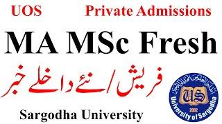 MA MSc Private Fresh Admissions Update UOS | Ma Private Admission UOS | MSc Private Admission UOS