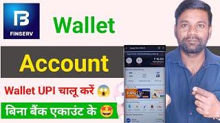 Bajaj Finance Wallet Kaise Banaye 2024 | Bajaj Wallet UPI Setup | Bajaj Finserv Wallet