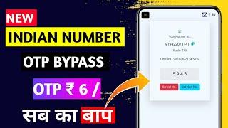 New Indian OTP Bypass Website | virtual number OTP bypass | unlimited indian number Free