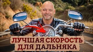 Как отправиться в мотопутешествие и НЕ ПРО*БАТЬСЯ? / ОСНОВНЫЕ советы для путешествия НА ДАЛЬНЯК!