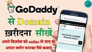 GoDaddy se Domain Kaise Kharide । Buy Domain Name From GoDaddy in india । 2024 #GoDaddy Hindi