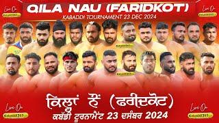 [Live] Qila Nau (Faridkot) Kabaddi Tournament 23 Dec 2024