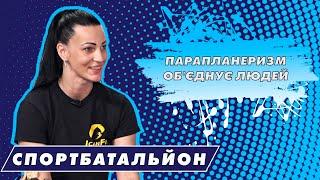 Небо від себе просто так не відпустить: Кристіна Вербова на D1