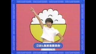 ちょっと懐かしいCM　1996年　12月　大晦日