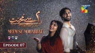 Meem Se Mohabbat - Episode 07 [CC] 8th Jan 2025 - Spons By Food Panda, Master Paints, Skin White