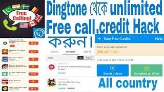 Dingtone app,unlimited free call all country+unlimited credit hack