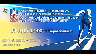 7/19 - World Deaf Athletics Championships 2024