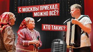 Бабуси утерли нос столичному артисту. Андрей Кир