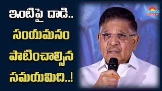 మేం సంయమనం పాటిస్తున్నాం: దాడిపై అల్లు అరవింద్‌ స్పందన@eenadu-news #alluarvind