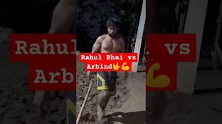 Rahul dhandlaniya vs sapatewitharbind#sapate #fitness #viral #trending #workout #homeworkout #farmer