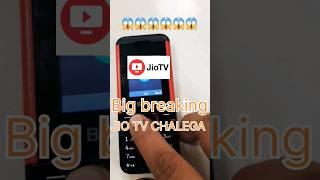 Jiobhrat mai jiotv kaise chalaye #trading #jiophone #jiocinema #jiotv ##jiobharatv2 #jiobharat