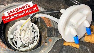 Замена топливного насоса и чистка бака Audi A6 C5, VW Passat B5