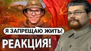 Ежи Сармат Угарает с Построения Коммунизма в Garry's Mod RP!