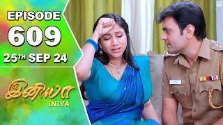 Iniya Serial | Episode 609 | 25th Sep 2024 | Alya Manasa | Rishi | Saregama TV Shows Tamil