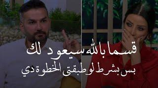 أقسم بالله أنه هيندم عليك ندم العمر كله بس لوطبقتي الشغلة دي..|طريقة فعالة ومجربة 100%|سعد الرفاعي