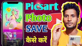Picsart Photo Save Nahi Ho Raha Hai | How to Save Picsart Photo | Picsart Photo Save Kaise Kare |