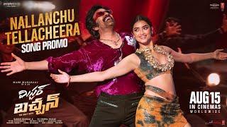 Nallanchu Thellacheera Promo | Mr Bachchan| Ravi Teja | Harish Shankar| Bhagyashri | Mickey j Meyer