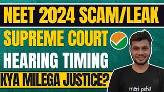 NEET 2024 LATEST NEWS TODAY • SUPREME COURT HEARING TIMING on NEET 2024 • NEET 2024 LATEST UPDATE