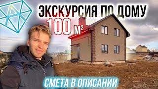 Дом 100 кв.м в полтора этажа на блоках ФБС в г.Иваново