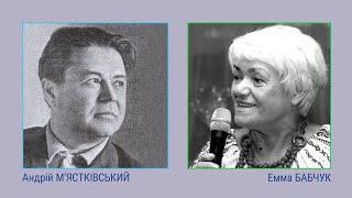 Андрій М'ястківський і Емма Бабчук,  "Суботні зустрічі", 14.09.1996