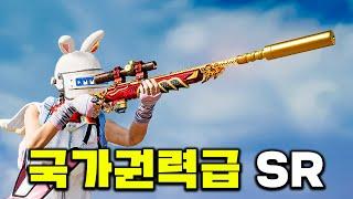 수백명의 시청자가 감탄한 역대급 SR 레전드