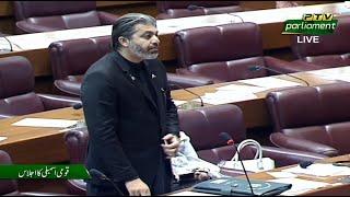 Ali Muhammad Khan Speech at National Assembly Islamabad (09.04.22)