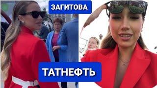 Алина ЗАГИТОВА | Альметьевск.  ТАТНЕФТЬ.  2.09.23