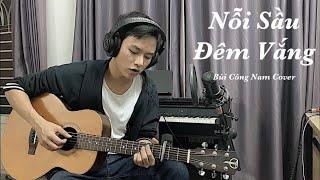 NỖI SẦU ĐÊM VẮNG | Bùi Công Nam [cover] - Sáng tác: nhạc sĩ Quốc An