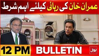 Imran Khan Release Updates | BOL News Bulletin At 12 PM | Kurram Updates | MWM Protest In Karachi