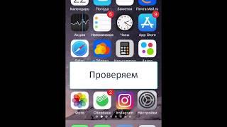 Настройка роутера TP-LINK с телефона или планшета