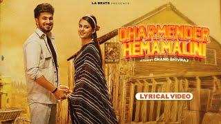 Dharmeder Hemamalini | Pranjal Dahiya | Aman Jaji | Raj Mawar | Ashu Twinkle | New Haryanvi song