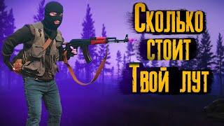 Челлендж от Шусса в Таркове "feat.BeastQT"●(Escape from Tarkov)