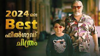 Lolo and the Kid 2024 Full Movie Malayalam Explained | Lolo and the Kid Malayalam Explanation #movie