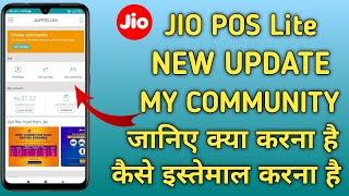 Jio Pos Lite New Update For My Community / How To Use Jio Pos Lite My Community