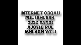 INTERNET ORQALI PUL ISHLASH 2022 YANGI AJOYIB DASTUR