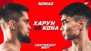 Бои: Харун VS Кона. Шашубай в октагоне. Октябрёв VS Шарипов. Вечер нокаутов.