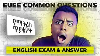 English Entrance Exam Questions Part 1 | EUEE Common Questions