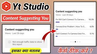 Content Suggestions You Not Enough Traffic Data To Show This Report | Content Suggesting You Meaning