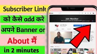 How to Add Link (Facebook / Instagram / etc) to Youtube Channel Art | Channel customize कैसे करें