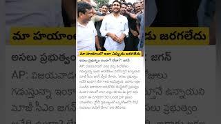 AP Ex CM YS Jagan comments on floods in vijayawada