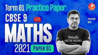 CBSE Class 9 PRACTICE PAPER 2021 for Term 1 Maths MCQs[Paper-1] | Board Exam Preparation 2021