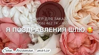 Песня - для племянницы